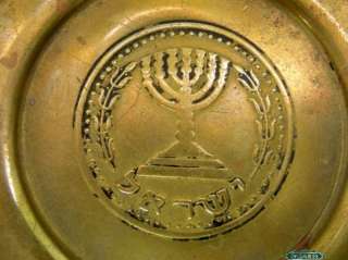 Pal Bell Brass Decorative Wall Plate Israel 50s Judaica  