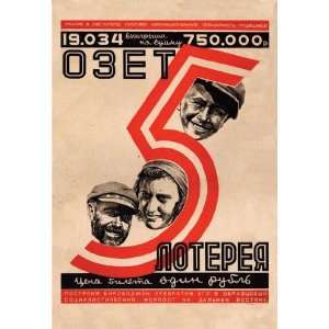   Buyenlarge OZET #5   Birobidjan Lottery 20x30 poster