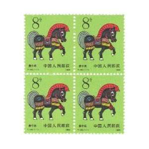  China PRC Stamps   1990, T146, Year of the horse, block of 