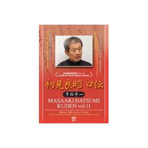  Masaaki Hastumi Kuden Vol 11 DVD