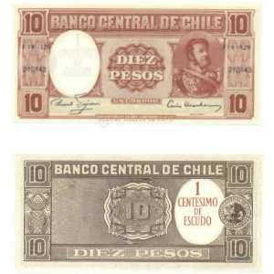  Chile ND (1960 61) 1 Centesimo, Pick 125 