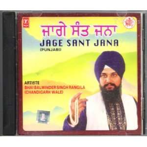  Jage Sant Jana (Punjabi) CD 