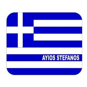  Greece, Ayios Stefanos Mouse Pad 