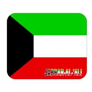  Kuwait, Jabbar al Ali Mouse Pad 