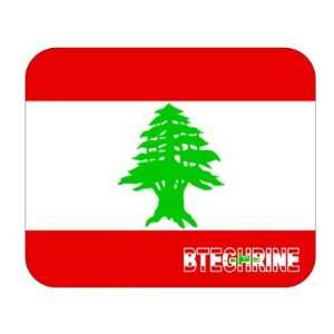  Lebanon, Bteghrine Mouse Pad 