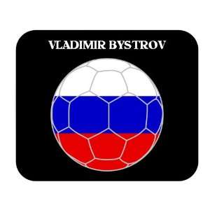  Vladimir Bystrov (Russia) Soccer Mouse Pad Everything 