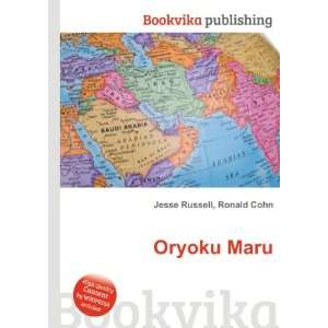  Oryoku Maru Ronald Cohn Jesse Russell Books