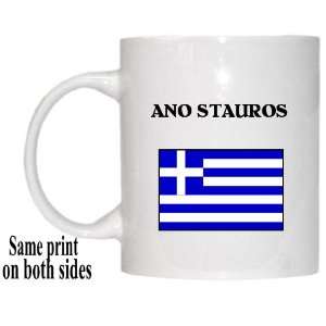  Greece   ANO STAUROS Mug 