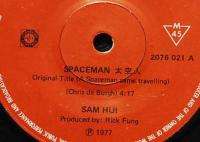 1977 Press 7 inches EP Sam Hui Hotel California  