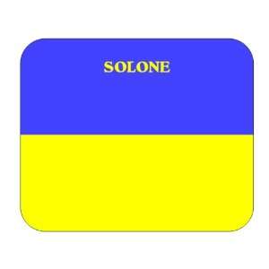  Ukraine, Solone Mouse Pad 