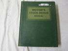1953 chiltons flat rate repair manual cadillac chevy items in Classic 