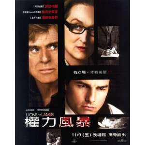   27x40 Robert Redford Tom Cruise Meryl Streep