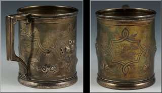 Lovely 19thC Gorham Coin Silver Mug w/ Repousse Designs  