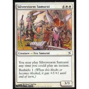  Silverstorm Samurai (Magic the Gathering   Betrayers of 