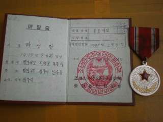 North Korea Meritorious Service Medal + Document  