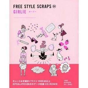 free style scraps 