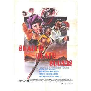  The Shaolin Death Squad   Movie Poster   27 x 40