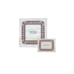 Matzah Cover Set From Yair Emanuel With Square Oriental 