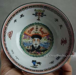   rare porcelain Emperors yellow bowl handmade Asian craft 11cm  