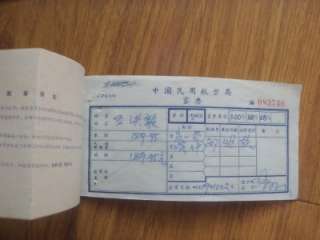 China Plane ticket  1950s  