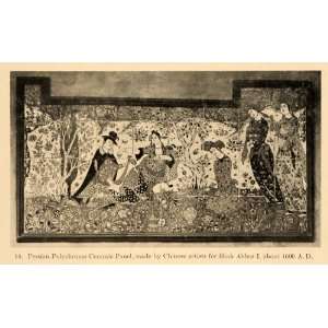   Polychrome Panel Shah Abbas   Original Halftone Print