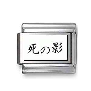  Kanji Symbol Shadow of death Italian charm Jewelry