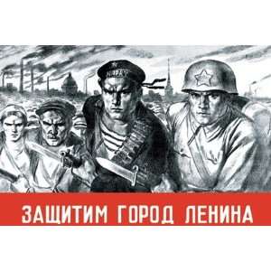   Lets Defend the Great City of Lenin by V Serov 18x12
