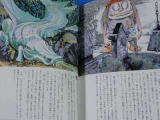Shigeru Mizuki Yokai art book Mujyara 6 GeGeGe Kitaro  