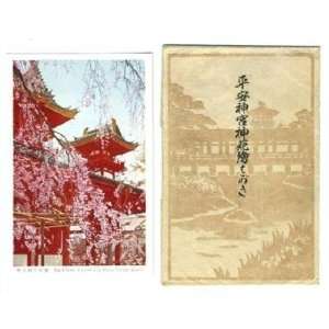  Heian Shrine Postcard Set 1 Kyoto Japan 1940s Everything 
