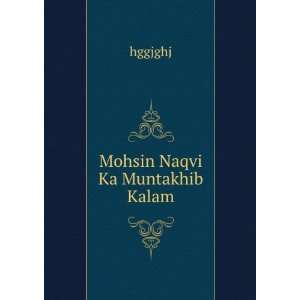  Mohsin Naqvi Ka Muntakhib Kalam hggjghj Books
