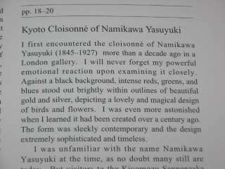 Japanese Crafts Tsuba Netsuke Late Edo & Meiji Periods  