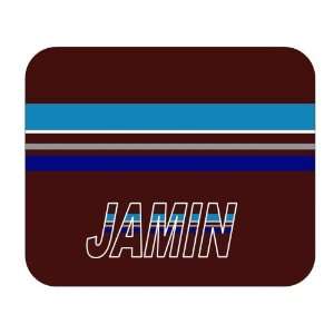  Personalized Gift   Jamin Mouse Pad 