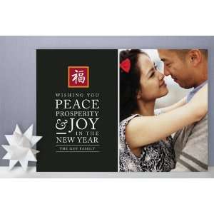  Joyful Tidings Lunar New Year Cards Health & Personal 