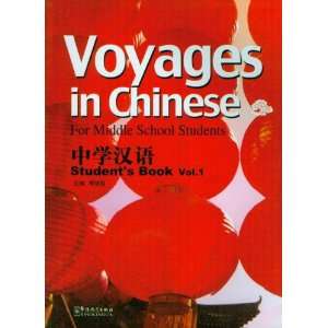  Voyages in Chinese