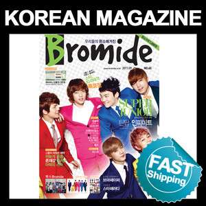 New K pop magazine Bromide September Superjunior, SNSD  