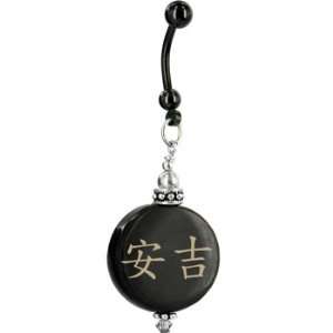  Handcrafted Round Horn Angie Chinese Name Belly Ring 