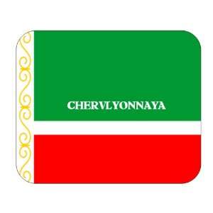  Chechnya, Chervlyonnaya Mouse Pad 