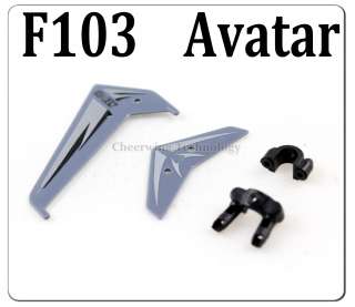 Tail Decorative F103 05 For F103 Avatar RC Helicopter  