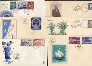 FDC ISRAEL COVERS,YEARS 1949 1952  