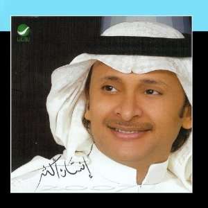  Ensan Aktar Abdul Majeed Abdullah Music