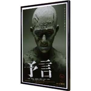  Yogen 11x17 Framed Poster