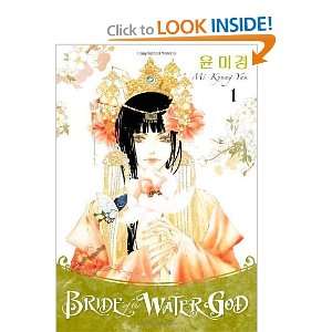  Bride of the Water God, Vol. 1 [Paperback] Mi Kyung Yun 