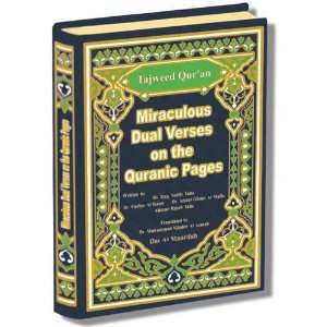  Tajweed Koran Miraculous Verses (9789933423612) Books