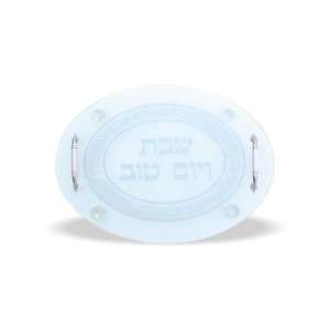 30x40cm Round Challah Tray with Jerusalem and Shabbat VeYom Tov in 