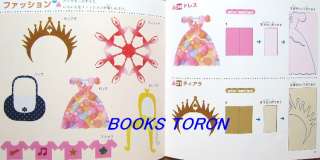   Cutting Paper Play/Japanese Origami Paper Craft Book/251  
