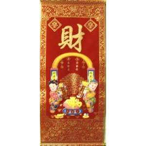  New Year Chinese Banner with Money Boat and Coins