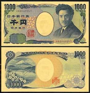 JAPAN 1000 YEN ND(2004) P104 UNCIRCULATED  