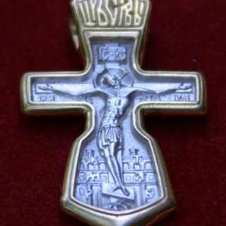 Orthodox Cross Russian Crucifix Jesus Christ Pectoral  