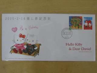 China Hong Kong 2005 Hello Kitty FDC Valentine Day  