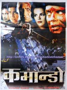 Mr Commando   Bollywood Movie Poster Mithun Chakraborty Amrish Puri 